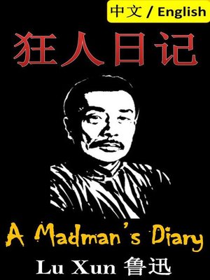 cover image of A Madman's Diary